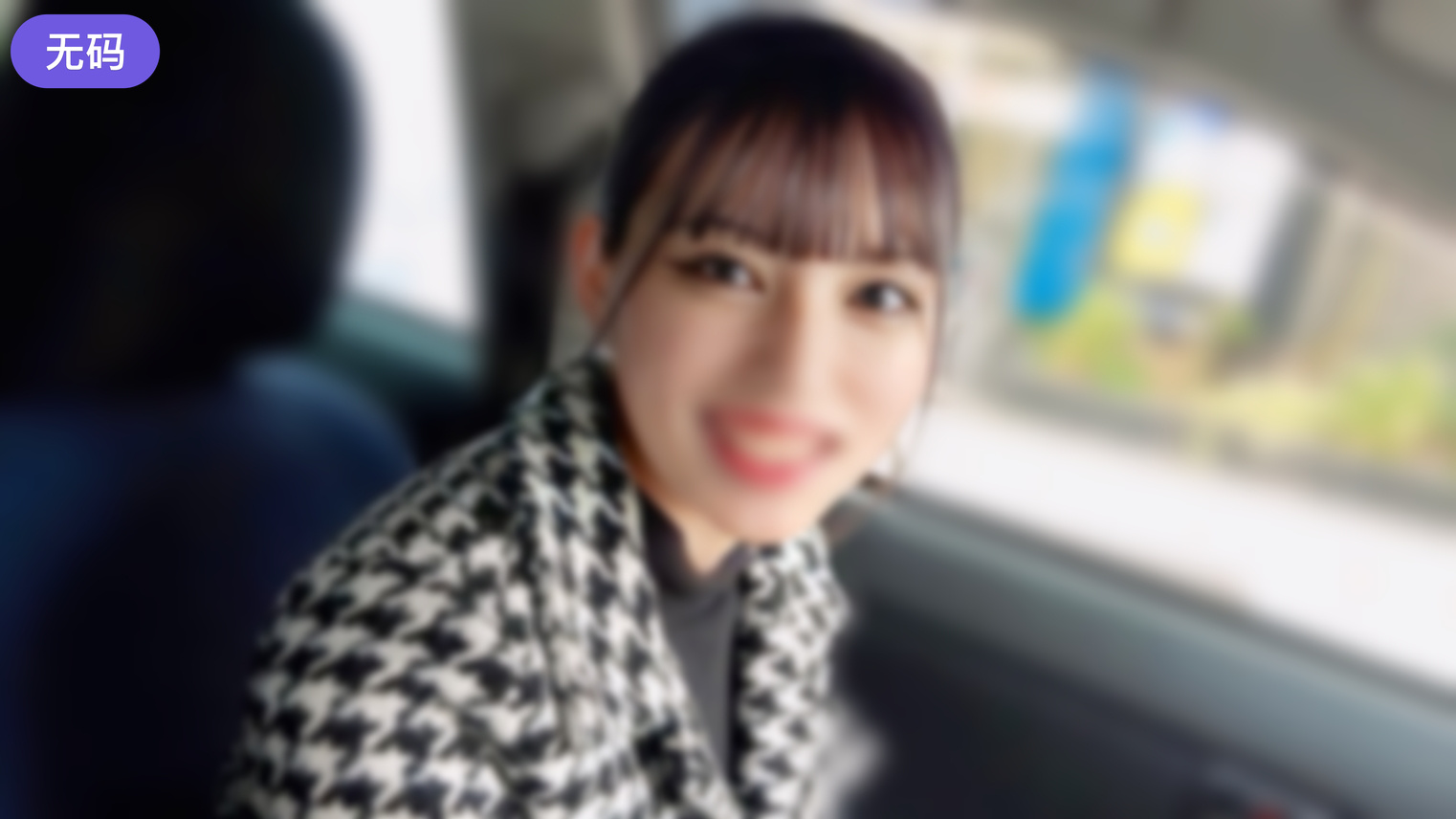 FC2-4450204 限定贩売【无】 【秘蔵映像】あの芸能人レベルの美女、未公开映像解禁！二回の中出しSEX。