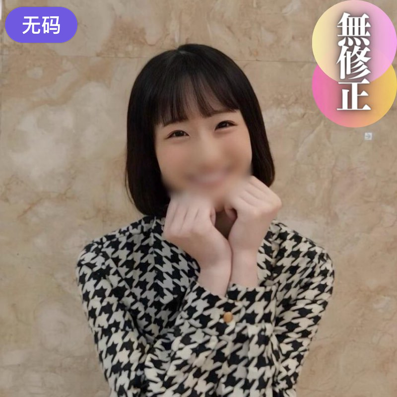 FC2-4450081 3日间！！70%OFF【初撮り】 【顔出し】 冲撃の19歳妊妇。苦渋の决断を経て奇迹の訳