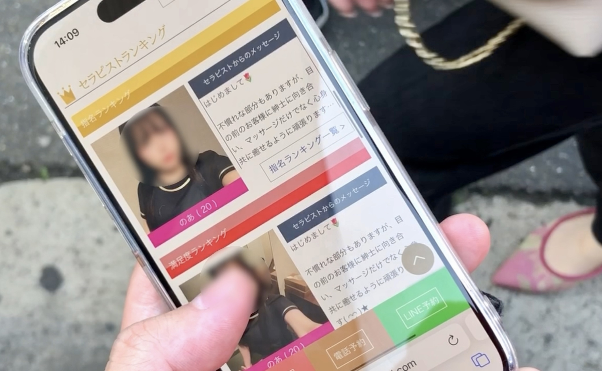 FC2-4458079 【ノーカット2连続射精】 ハタチのしっとりモチ肌嬢に密着メンエスマッサージをしてもらった