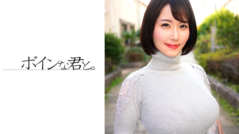 564BMYB-119 奇迹のIカップ人妻熟女、北海道から上京して参りました
