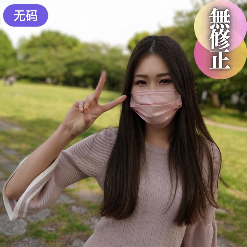 FC2-4462070 3日间！！70%OFF【初撮り】 【巨尻】 スレンダーで妖艶な半熟女。巨尻でメリハリのあ