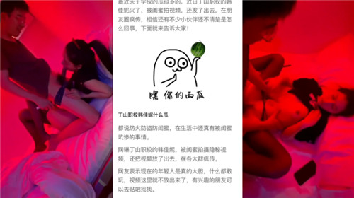 某学生带闺蜜酒店约猛男后被闺蜜曝