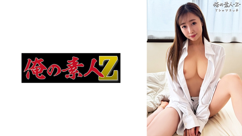 230OREB-011 ゆり