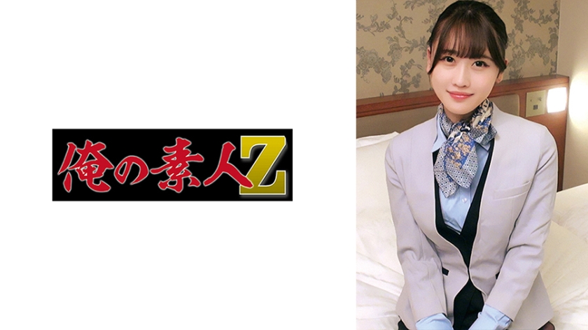 230ORECZ-015 有马さん