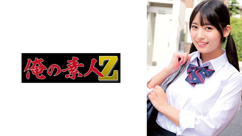 230ORECZ-059 さら