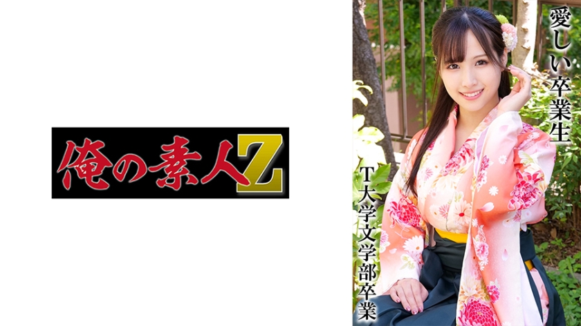 230OREMO-324 Aさん T大学卒业