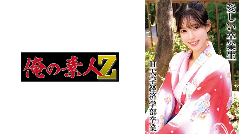 230OREMO-323 Rさん H大学卒业