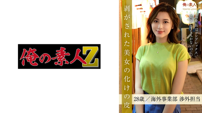 230ORESD-002 千叶ののか