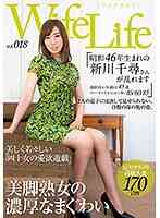 ELEG-018-WifeLife vol.018昭和46年生の新川千尋